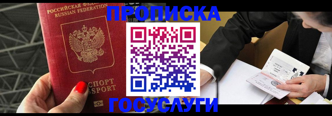 регистрация для дет. сада в Усолье-Сибирском